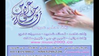 زفه باسم محمد بدون موسيقى يحفظك يامحمد # حسين الجسمي # زفة احلى عروس 0503296220