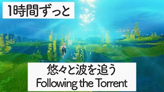 [Genshin BGM]  - Following the Torrent - [Fontaine]