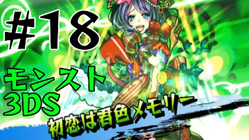 モンスト3dsたくたくつくとみ Mp3 モンスト3dsたくたくつくとみ Mp3