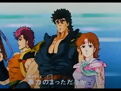 Ken il guerriero