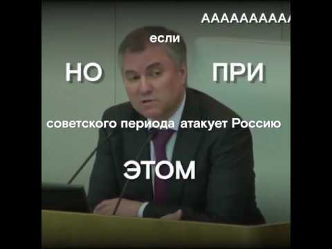 YouTube видео