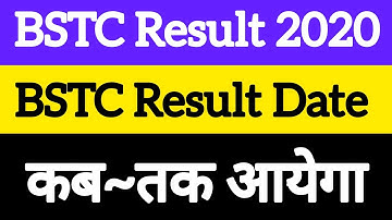 Bstc Exam Result 2020, Bstc result 2020, Bstc answer Key 2020, Bstc news, Bstc result date, Bstc2020