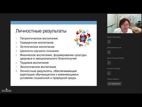 Информатика и новый ФГОС: ключевые изменения, требования, возможности