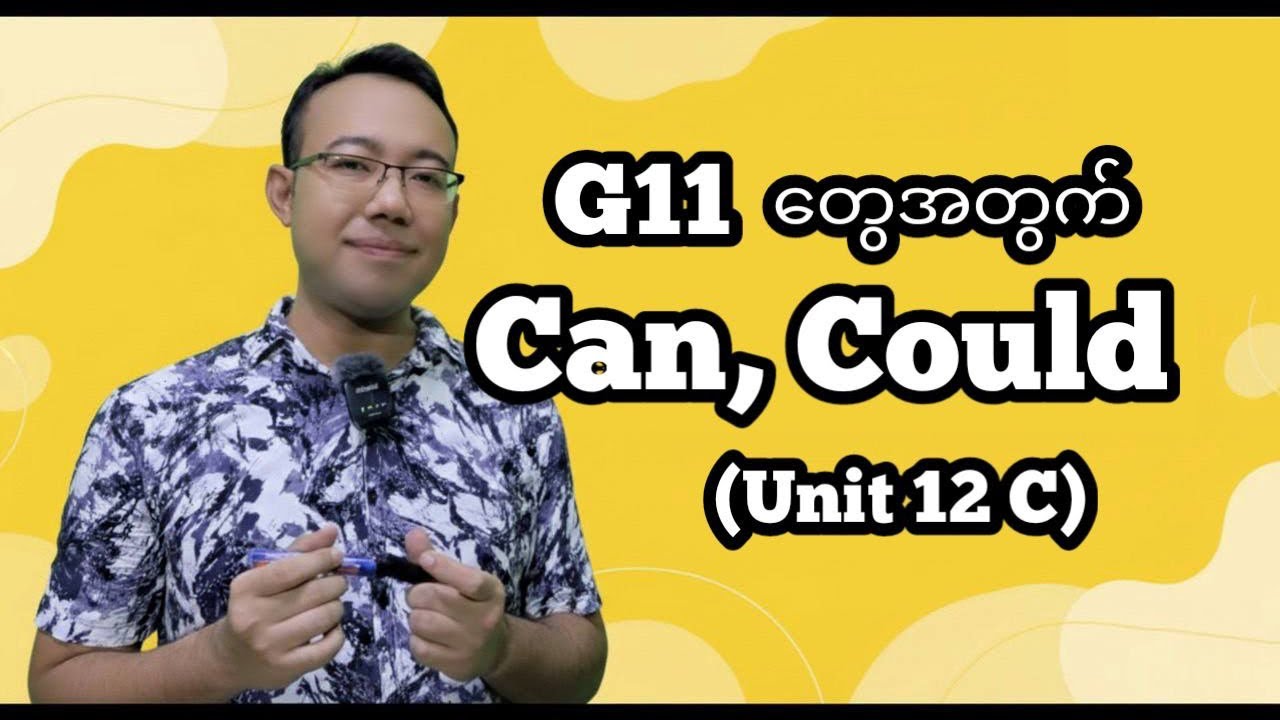 Grade 11 Unit 12C ( can, could )
