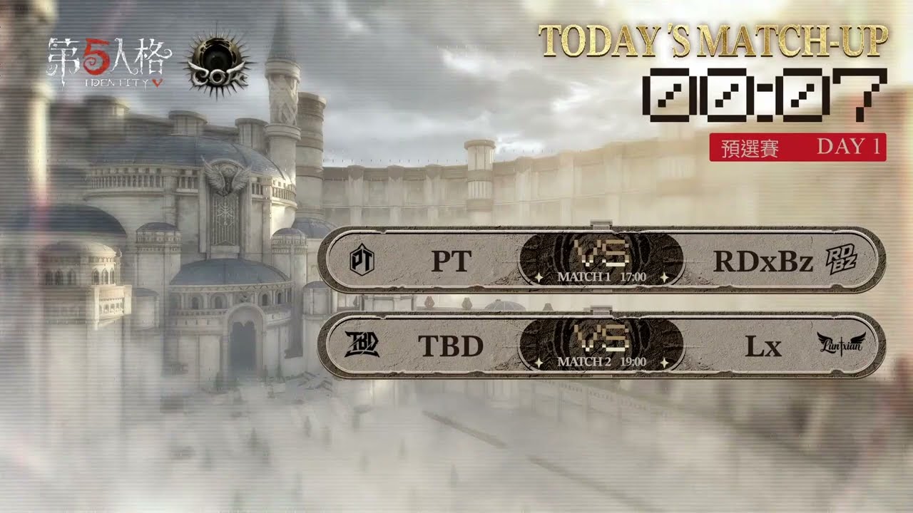 第五人格【深淵的呼喚IX】港澳台賽區預選賽Day1