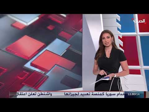 أزمة رواتب إقليم كردستان: خلافات مستمرة بين بغداد وأربيل