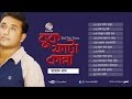 Buk fata kanna      aman khan  full audio album  soundtek