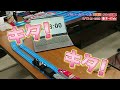 天通団 夏コミC104 新刊出ます！【告知】