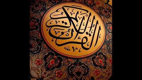 أخر سورة مريم وسورة طه للقارئ أنور الشحات
