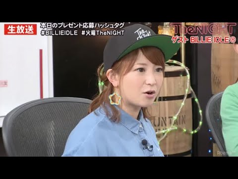 「モチベーションない！惰性でやってる」矢口真里、ぶっちゃけられて困惑