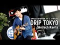 DRIP TOKYO #17 DedachiKenta