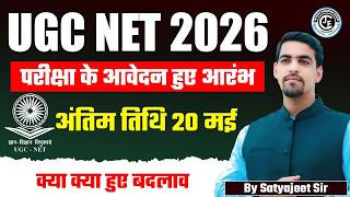 UGC NET 2026 Notification Out! Application Form, Last Date &amp; Major Changes Explained