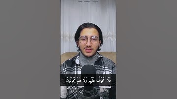 تلاوة قصيرة ورائعة بصوت جميل ✨🤍
