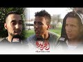 سؤال علاش الشباب المغربي كيحرك سؤال علاش الشباب المغربي كيحرك