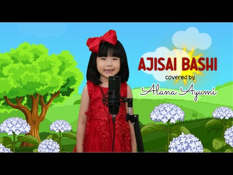 ALANA AYUMI (6 YEARS OLD) - あじさい橋 AJISAI BASHI (COVER)