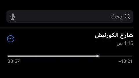 القآرئ عبدالله بن يحيى سورة يوسف