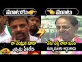 Combat of Words Between Teenmar Mallana And CM KCR | Telangana Politics | TS News | Mango News