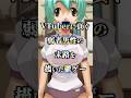【ネタバレ閲覧注意】VTuberに貢ぐ弱者男性の末路を描いた鬱ゲー