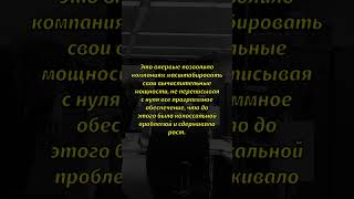 Революция в синем: как IBM 62 года назад навсегда изменила компьютерный мир #IBM #System360