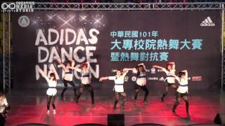 20121125 Adidas Dance Nation 愛迪達盃 熱舞大賽 初賽 排舞組- FANTASY