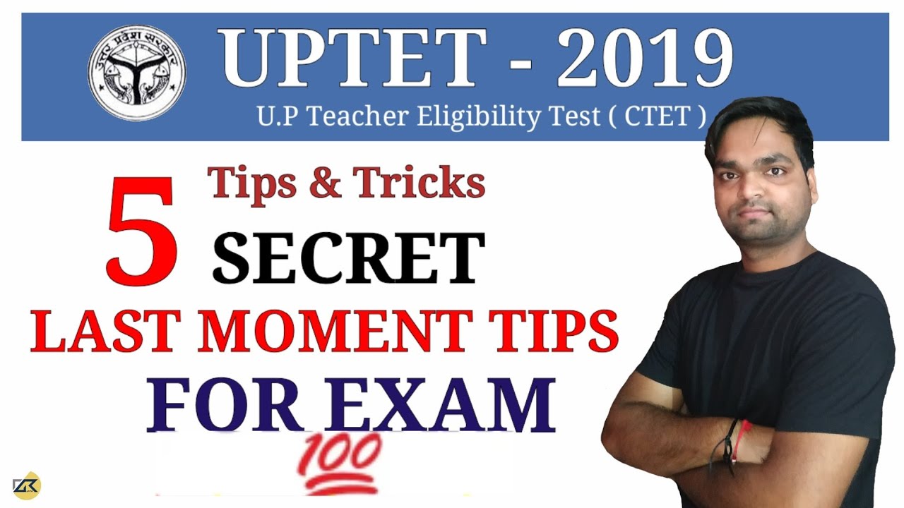 UPTET- 2019 5 Secret tips for exam to score highest marks - YouTube