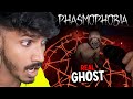 Hunting ghosts in phasmophobia with friends 