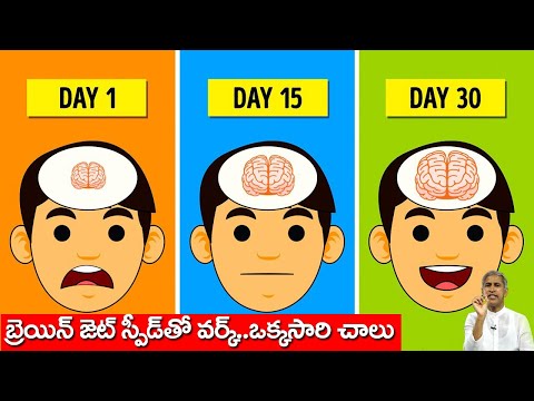 BEST JUICE FOR EXAM TIME | How to Prepare For Exams | Best Food | Dr Manthena Satyanarayana Raju