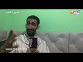 على المباشر..أصغر راقي فالمغرب يتحدى المشعوذين بكل جرأة:المشعوذ غير نصاب وميقدرش عليا