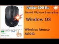Under 300 rupees Wireless best Mouse smoothly performance for gaming