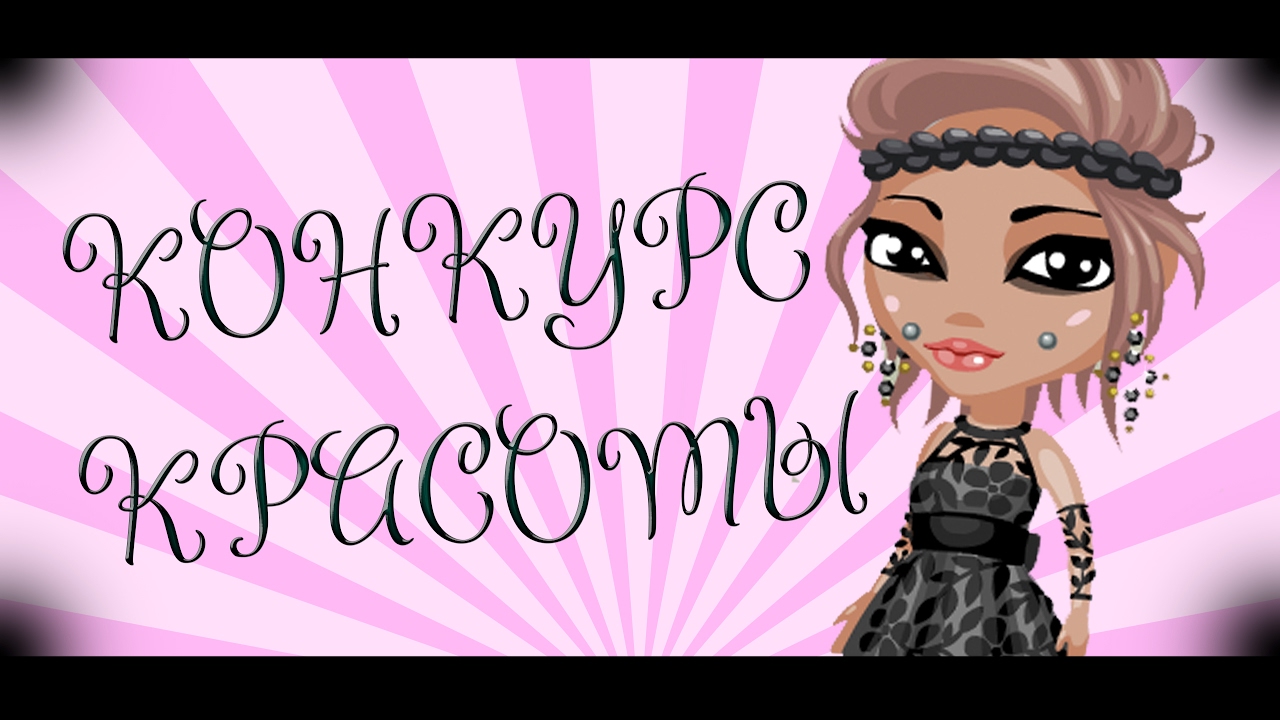 ���, ���� � �������� ������� ��������