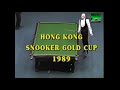 Hong Kong Snooker Gold Cup 1989 Final - Steve Davis vs Alex Higgins (Frames 1 & 5)