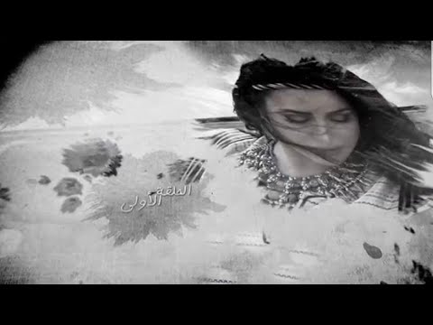 مسلسل حناياءالغيث