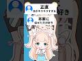 『 本家と似せてみた 』 バゥムクゥヘン・エンドロゥル 바움쿠헨 엔드롤