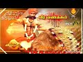 மாவீரர் வீரப்பனார் வீர வன்னிய குலம்நம்குலம்(1) Whatsapp Status Video Download Free