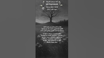 سورة غافر 28/21 turk/arab #المصحف #quran