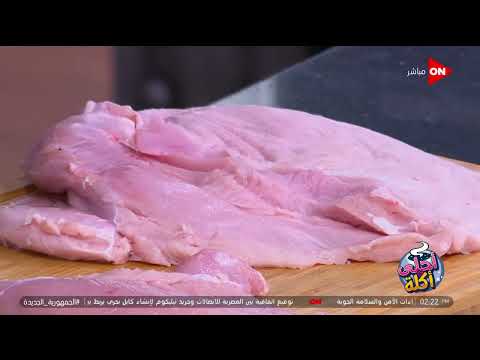 أحلى أكلة الشيف علاء الشربيني الثلاثاء 13 ديسمبر 2022 الحلقة الكاملة