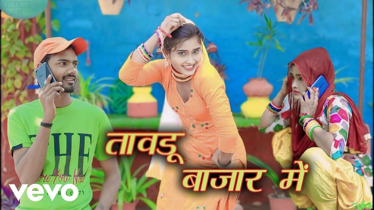 Asmeena Ilahi - Tauru Bajar Me