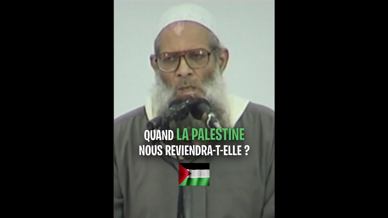 الشيخ رسلان _Chaykh Dr. Raslan (حفظه الله)  | Ô Allah ! Secours nos frères Palestiniens !