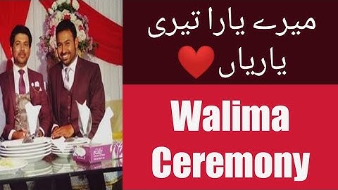 Sir Zafar Abbas On his cousin walima