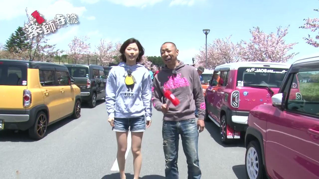 薬師寺流136話HUSTLER TOTAL MEETING2017