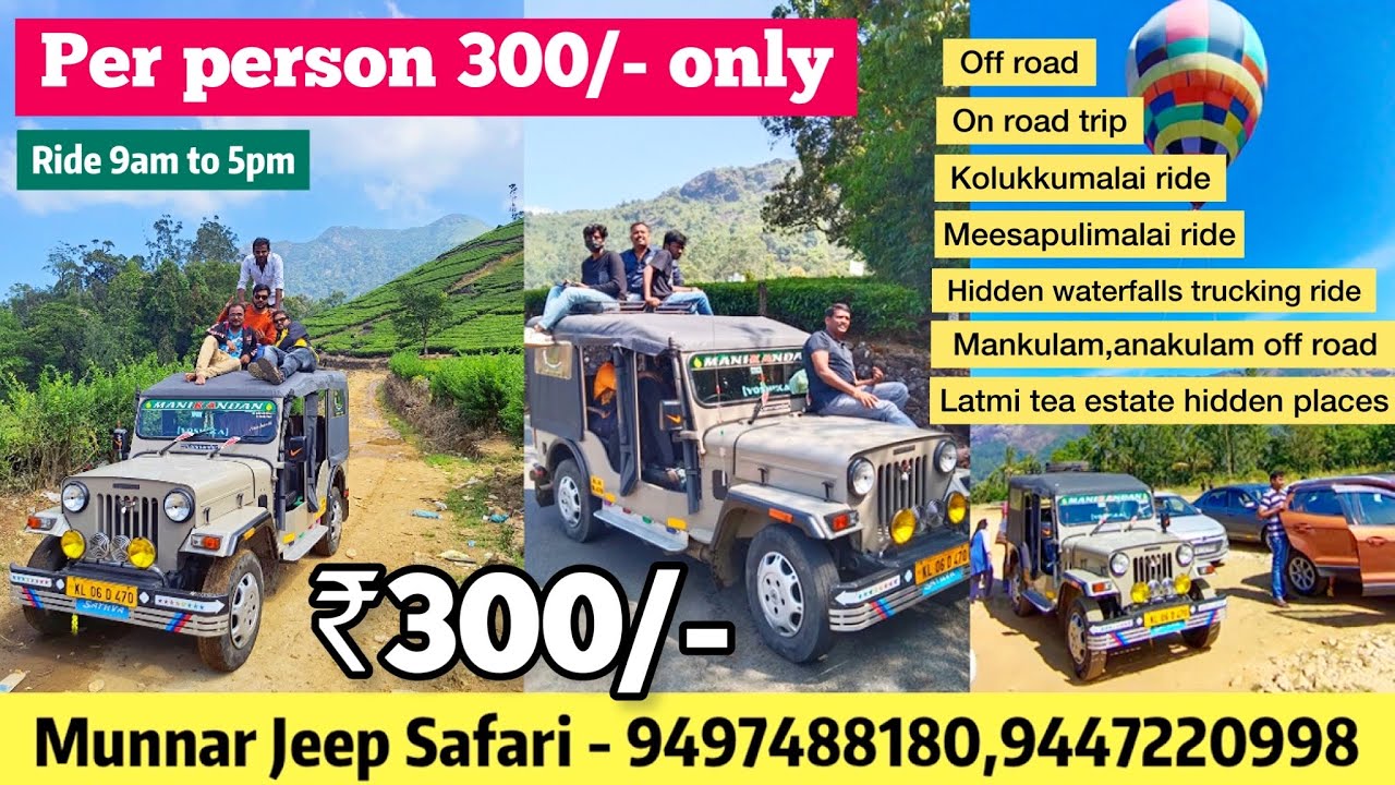 off road jeep safari munnar