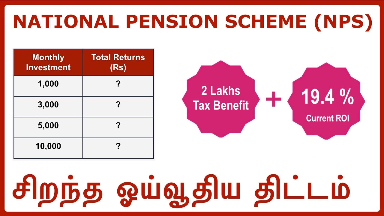 National Pension Scheme NPS In Tamil Retirement Savings Scheme National Pension Scheme NPS In Tamil Retirement Savings Scheme