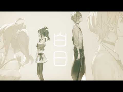 (8D AUDIO) 夏色まつり&律可 - 白日 King Gnu