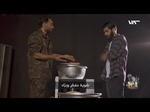 أغنية تغدر فينا نور خانم 