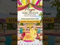 Caricature style wedding invite