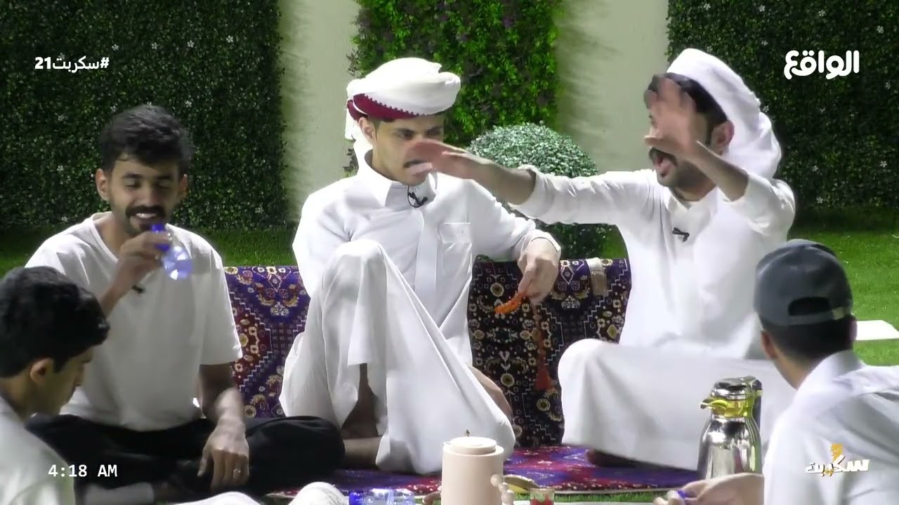 هل تنصح بزواج المبكر ! | جلسة سوالف في الهواء الطلق #سكربت21