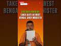 Suvendu Adhikari takes oath as Chief Minister of West Bengal #SuvenduAdhikari #WestBengal ##kolkata