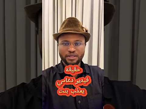 ما حقيقة الفيديو المتداول عن دعامي يعذب فتاة في السودان