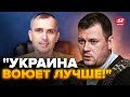 😮КАЗАНСКИЙ: Отступают! Подоляка ОЧУМЕЛ от нашей АРТИЛЕРИИ / Признал ПРОВАЛ! @DenisKazanskyi