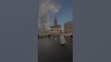 قرآن كريم راحة نفسية#اكسبلور سبح باسم ربك الأعلى#متابعه #اكسبلور #مصر العراق فلسطين السعوديه الجزائر